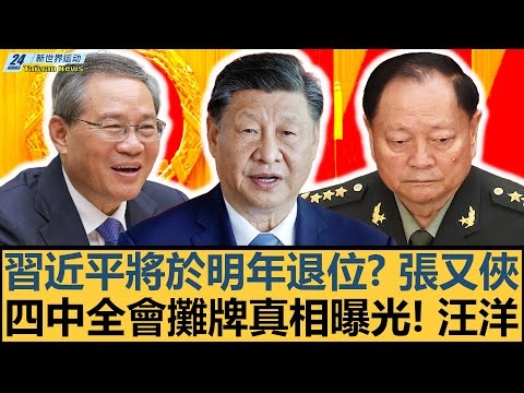 年上海大学,生武术套路,锦标赛精彩,永利皇宫app,永利皇宫app官网入口,永利皇宫app官网首页,永利皇宫app官网