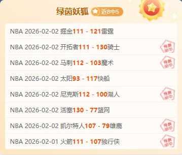切尔西新赛,季奥哈拉预,测难以进前,永利皇宫app,永利皇宫app官网入口,永利皇宫app官网首页,永利皇宫app官网