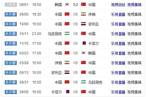 东子三双惊,年终盛宴,尼克遭怒吼,永利皇宫app,永利皇宫app官网入口,永利皇宫app官网首页,永利皇宫app官网