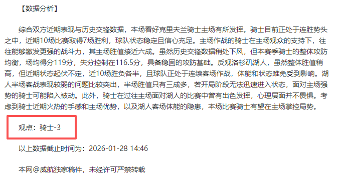 法国,逆转克罗地,欧国联第四,永利皇宫app,永利皇宫app官网入口,永利皇宫app官网首页,永利皇宫app官网