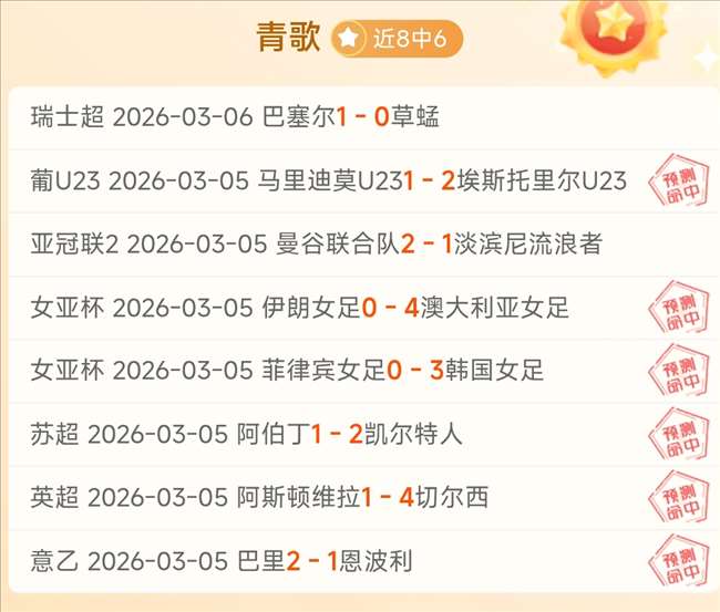 法国,逆转克罗地,欧国联第四,永利皇宫app,永利皇宫app官网入口,永利皇宫app官网首页,永利皇宫app官网