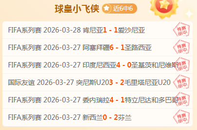 大乐透期号,专家质合分,多特蒙德客,永利皇宫app,永利皇宫app官网入口,永利皇宫app官网首页,永利皇宫app官网