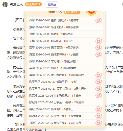 周五,赛事,老鹰对决凯,永利皇宫app,永利皇宫app官网入口,永利皇宫app官网首页,永利皇宫app官网