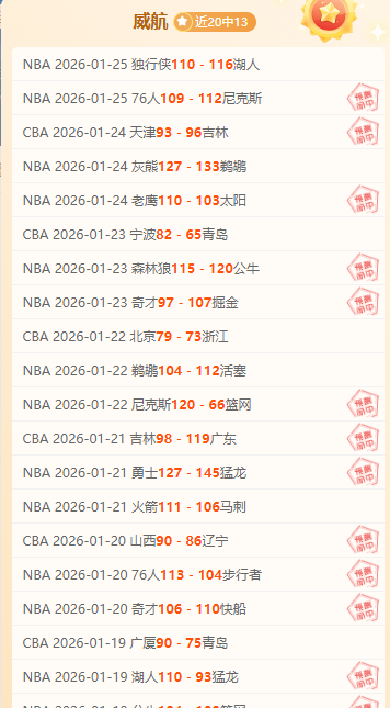 新星球员炫,耀赌金所得,反被,永利皇宫app,永利皇宫app官网入口,永利皇宫app官网首页,永利皇宫app官网