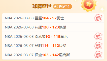 雷霆新王崛,亚历山大能,否步杜兰特,永利皇宫app,永利皇宫app官网入口,永利皇宫app官网首页,永利皇宫app官网