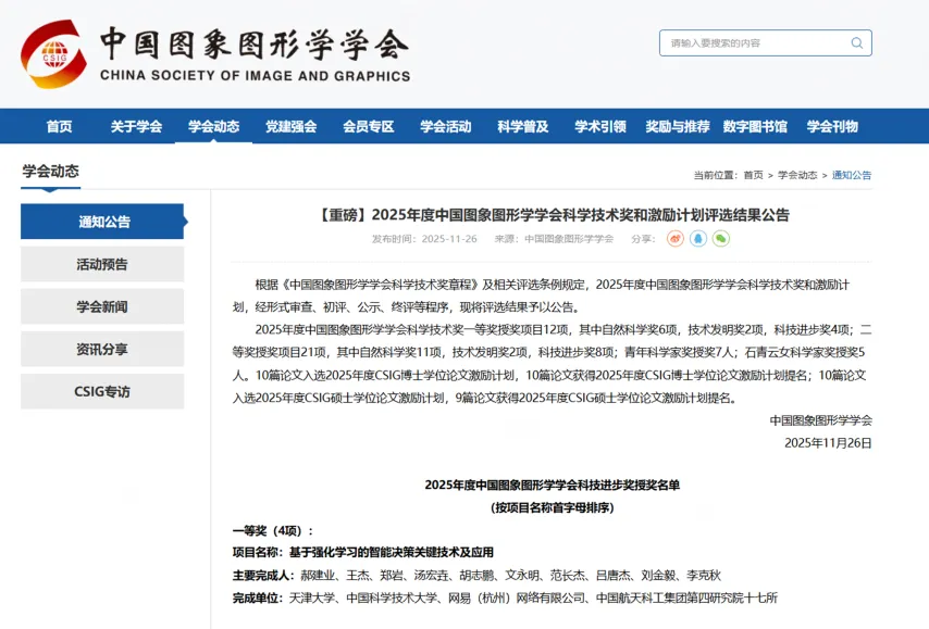 篮球场安全,事故责任判,永利皇宫app,永利皇宫app,永利皇宫app官网入口,永利皇宫app官网首页,永利皇宫app官网