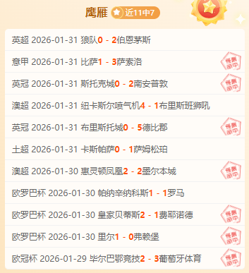 特博戈奥运,冠军,中国,永利皇宫app,永利皇宫app官网入口,永利皇宫app官网首页,永利皇宫app官网