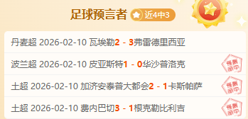 周五,常规赛分析,公牛对决尼,永利皇宫app,永利皇宫app官网入口,永利皇宫app官网首页,永利皇宫app官网
