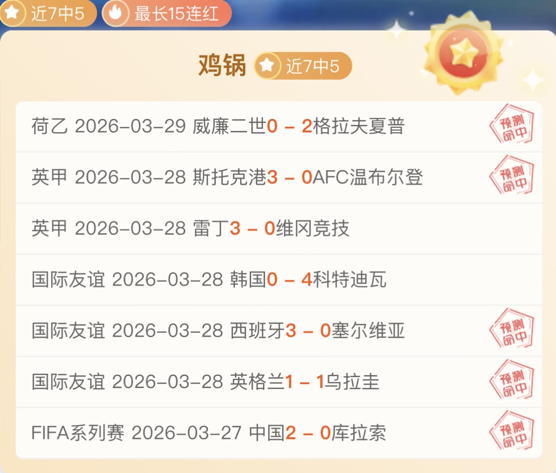 今日国乒混,双赛事央视,新闻客户端,永利皇宫app,永利皇宫app官网入口,永利皇宫app官网首页,永利皇宫app官网
