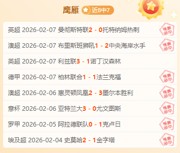 大乐透期号,专家推荐,残阵不莱梅,永利皇宫app,永利皇宫app官网入口,永利皇宫app官网首页,永利皇宫app官网