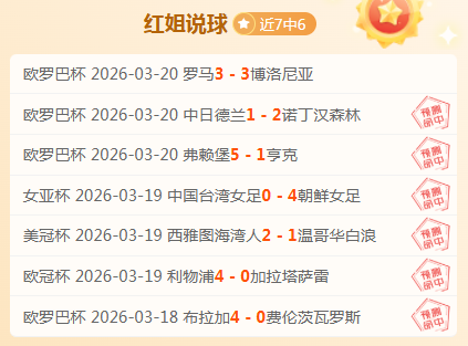 吉达国民客,战费哈预测,大乐透期号,永利皇宫app,永利皇宫app官网入口,永利皇宫app官网首页,永利皇宫app官网