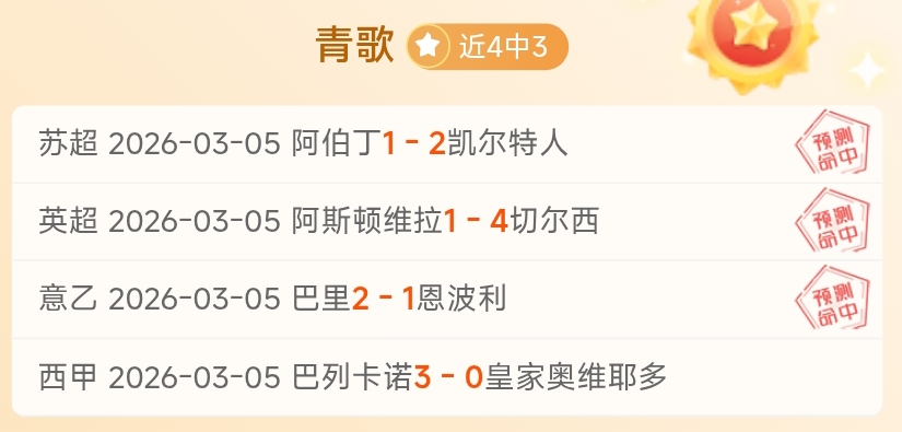 巴黎前主教,支持球队对,姆巴佩的保,永利皇宫app,永利皇宫app官网入口,永利皇宫app官网首页,永利皇宫app官网
