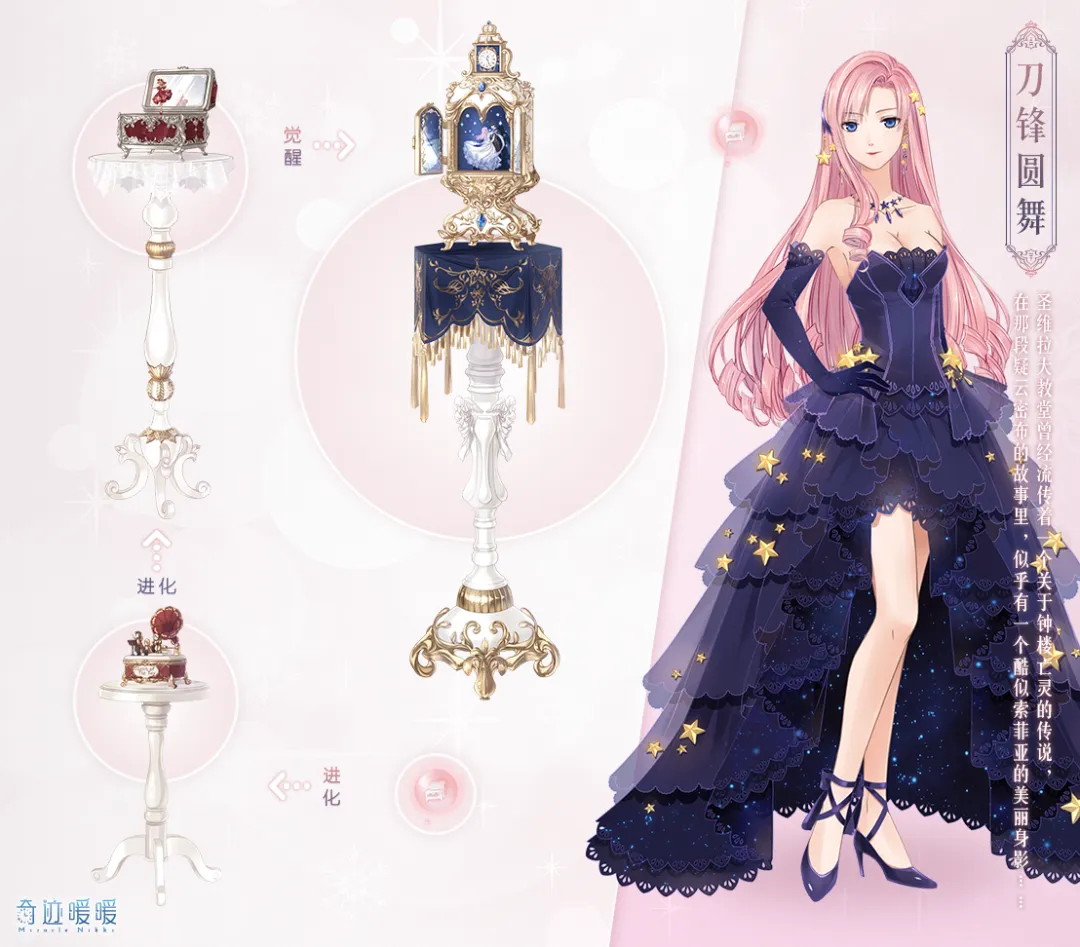 日亚冬会中,日冰舞对决,激烈竞争呈,永利皇宫app,永利皇宫app官网入口,永利皇宫app官网首页,永利皇宫app官网