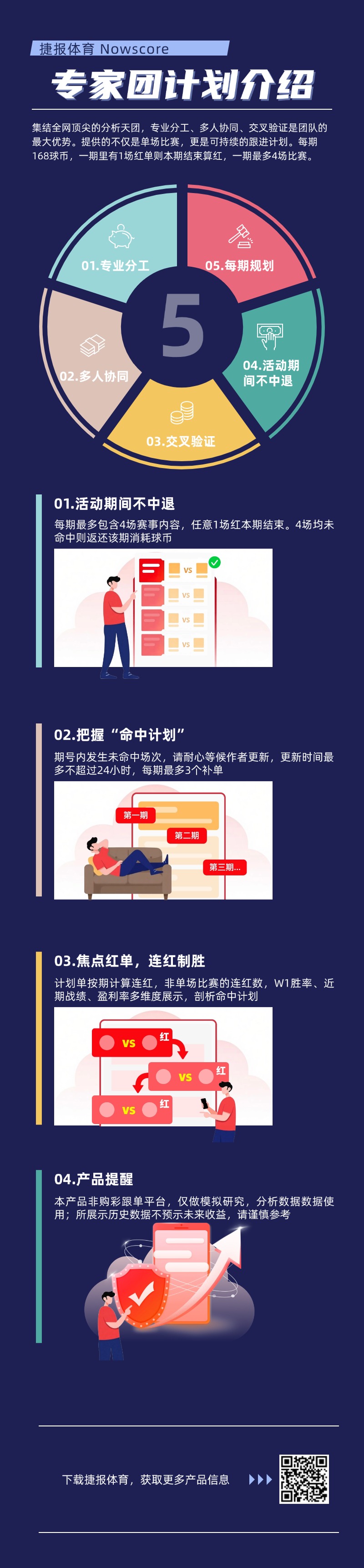 绿军,战绩分析,专家解读主,永利皇宫app,永利皇宫app官网入口,永利皇宫app官网首页,永利皇宫app官网