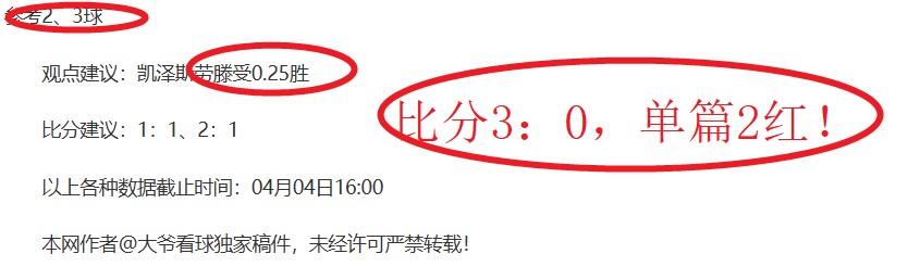 大乐透期号,专家推荐,墨西哥赛事,永利皇宫app,永利皇宫app官网入口,永利皇宫app官网首页,永利皇宫app官网