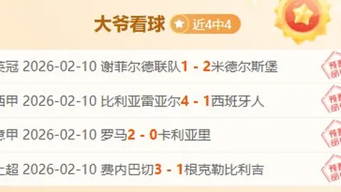 荷兰女足小组赛以1-0战胜葡萄牙，范德格拉赫特挺身而出！荷兰队旗开得胜！