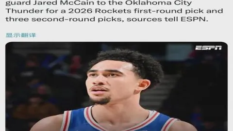 邹阳、弗格主演，陈国豪成CBA第31轮最大亮点！