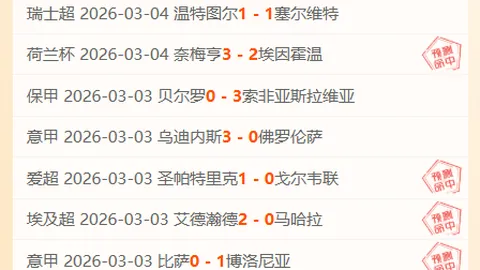 “赛季初风光无限争冠，今却无缘附加赛竞技场”