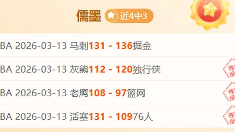 馬略卡0-3皇家馬德里，本澤馬雙子彈後傷退場