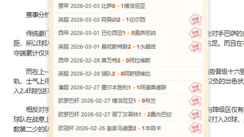 周五307NBA赛事：老鹰对决凯尔特人专家质合推荐
