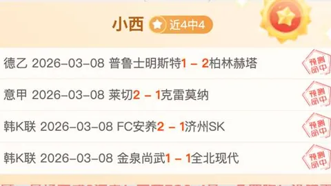 雷霆新王崛起？亚历山大能否步杜兰特、威少后尘，问鼎MVP？