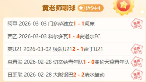 “多特蒙德欧冠输给博洛尼亚，主帅沙欣被解除职务”