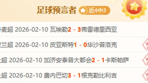 周五306NBA常规赛分析：公牛对决尼克斯专家推荐