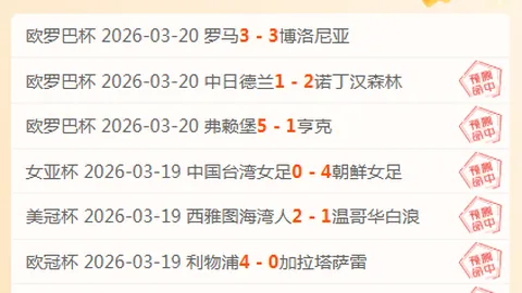 吉达国民客战费哈预测：大乐透期号专家质合分析推荐前区十码
