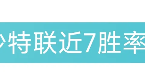 大乐透期号专家推荐：墨西哥赛事深度质合分析十码预测