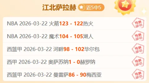 大乐透期号专家推荐：质合分析前区十码战绩解析