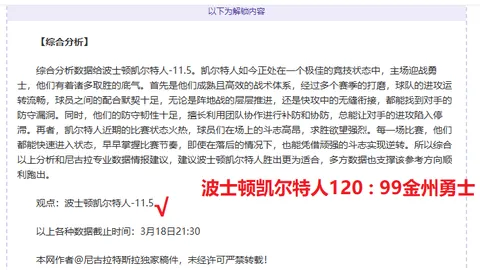 永利皇宫app 资讯 044124 4ii